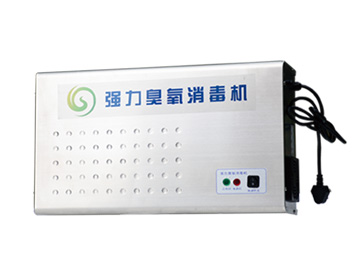 幼兒園用壁掛式臭氧殺菌消毒機(jī)